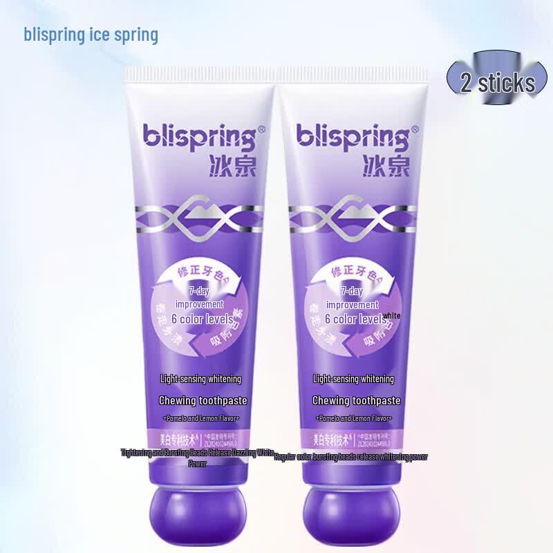 Blispring Brightening Whitening Toothpaste Set