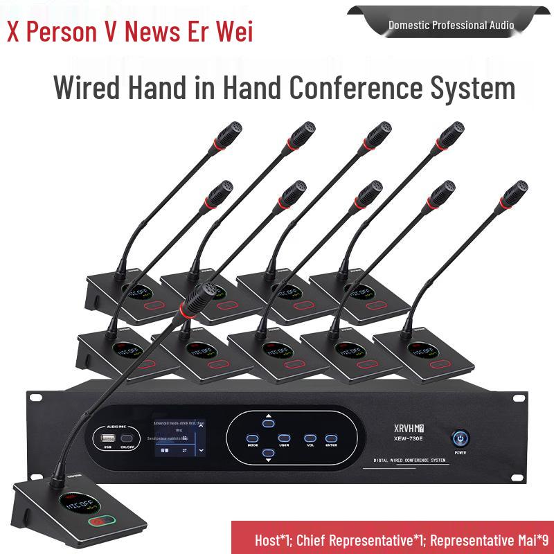 XunErWei XEW-730F Wired Digital Conference Microphone System (CN Version)