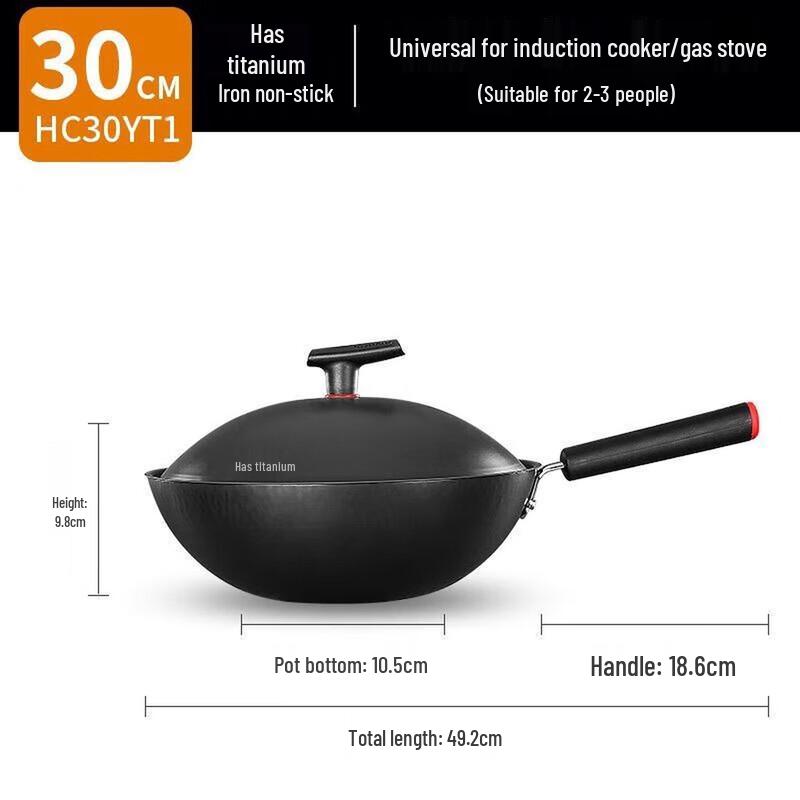 SUPOR Titanium Alloy Non-stick Wok