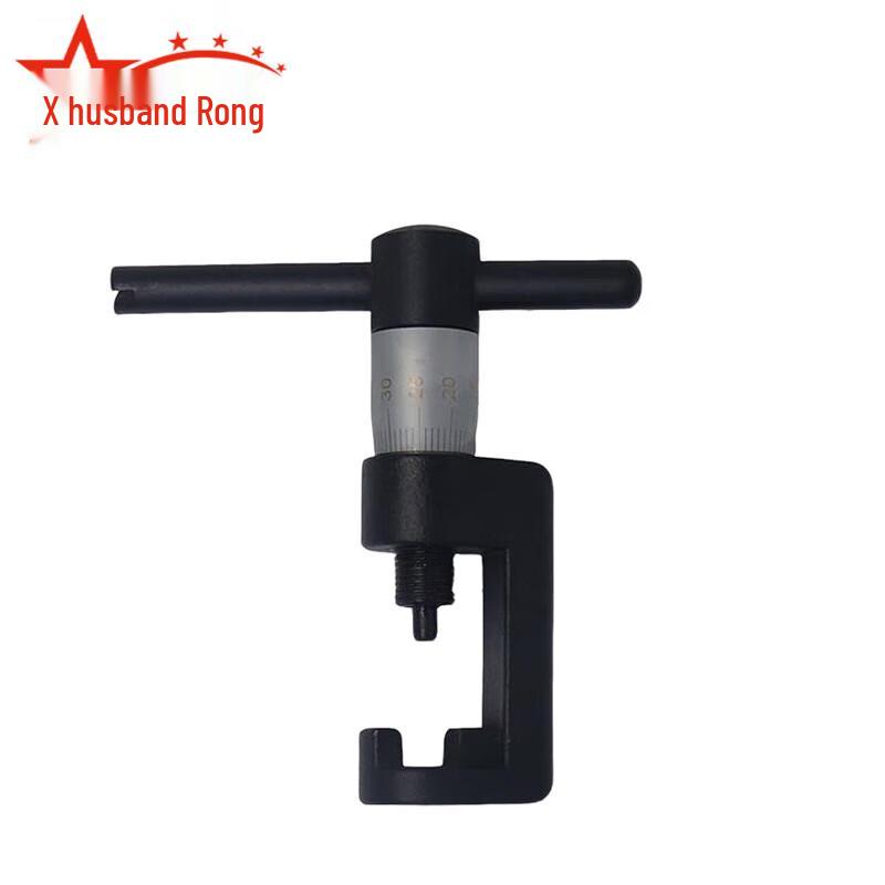 Furong Sight Calibration Tool