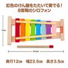 Fisher-Price Wooden Toy, Do-Re-Mi-Fa Scale Rainbow Xylophone, Montessori Educational Toy for Babies and Toddlers, Ages 2 and Up, Colorful, HXV13