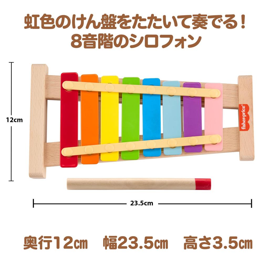 Fisher-Price Wooden Toy, Do-Re-Mi-Fa Scale Rainbow Xylophone, Montessori Educational Toy for Babies and Toddlers, Ages 2 and Up, Colorful, HXV13