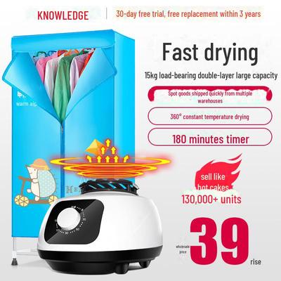 Bilisha Double-Layer Warm Air Dryer for Baby Clothes