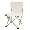 Folding Chair Prevent Slip Lightweight Portable Camping Chair with Storage Bag for Fishing Picnic Barbecue Beige