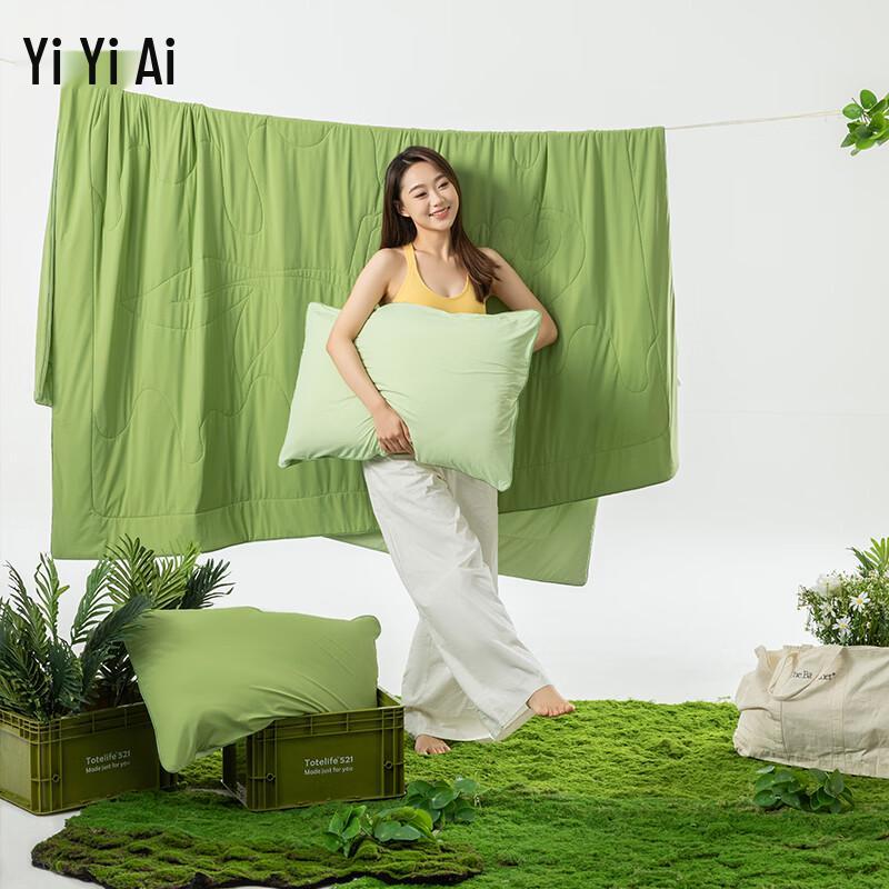Yiyiai Ice Cream Bare-feel Cooling Summer Comforter