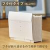 King Jim Document Quickly Organize Document File with File, Lid, A4, Beige, 2290-BE
