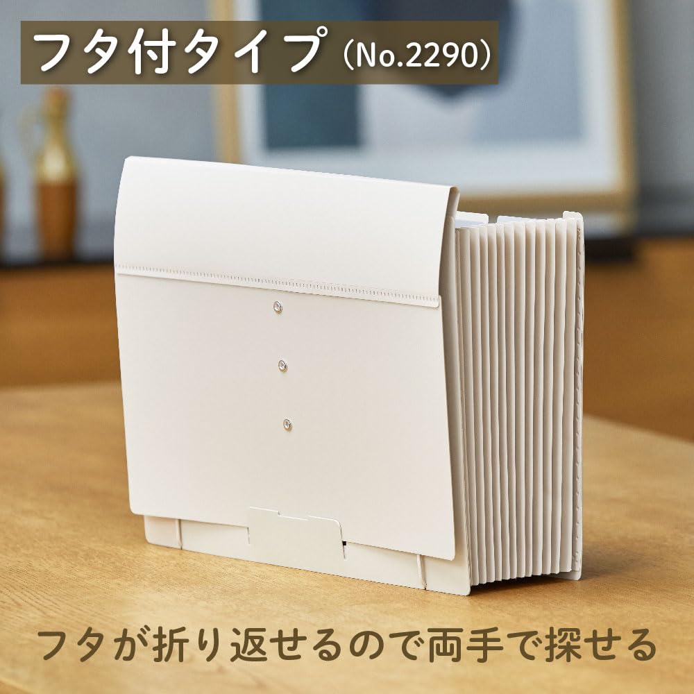 King Jim Document Quickly Organize Document File with File, Lid, A4, Beige, 2290-BE