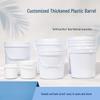 Yicang Food Grade Thickened Durable Plastic Bucket with Lid