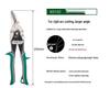 SATA Aviation Snips Sheet Metal Shears: Left, Right, Straight Heads (Models 93101-93104)