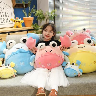 Cute Crab Doll Bed Sofa Throw Pillow Plush Toy Car Cushion Children'S Birthday Gift Grab Machine Doll