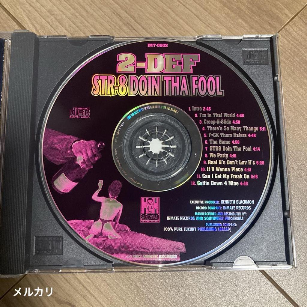 [USED] G-RAP/2-Def – Str-8 Doin Tha Fool
