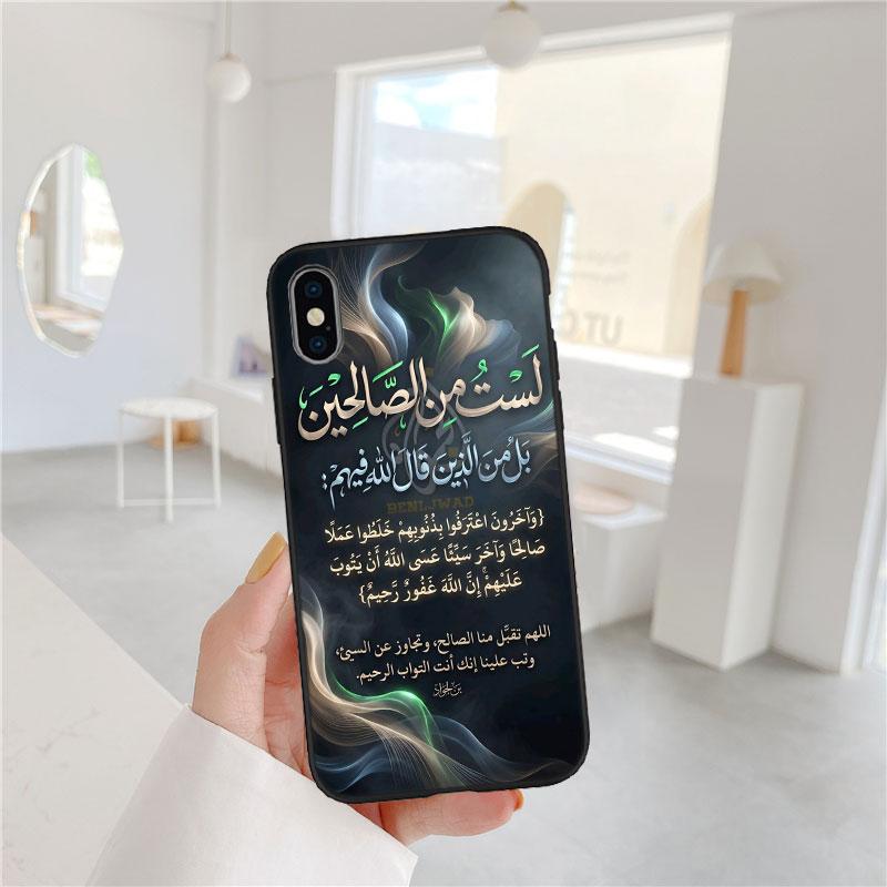 LO54 Islamic Muslim Girls text Phone Case for Samsung Galaxy S20 S21 S22 Ultra FE + Plus A21S A22 A24 A25 A26 A30 A30S A31