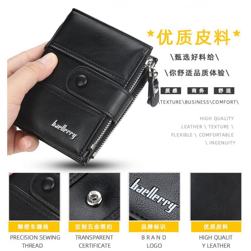 Men's Short Wallet European American Youth Multi Card Buckle Large Capacity Zipper Coin Purse