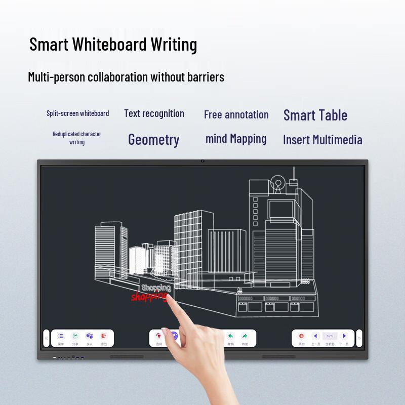 AOC 75T25Z 75-inch Interactive Conference Flat Panel Display (CN version)