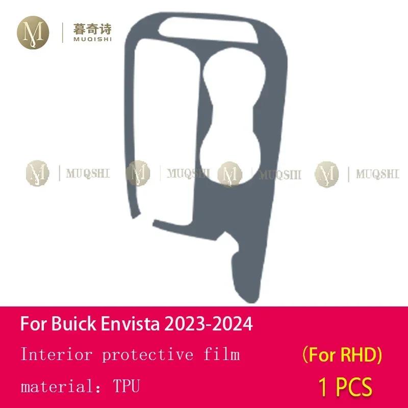Car Interior Center Console Transparent TPU Protective Film Anti-scratch Repair Film Accessories PPF For Buick Envista 2023-2025