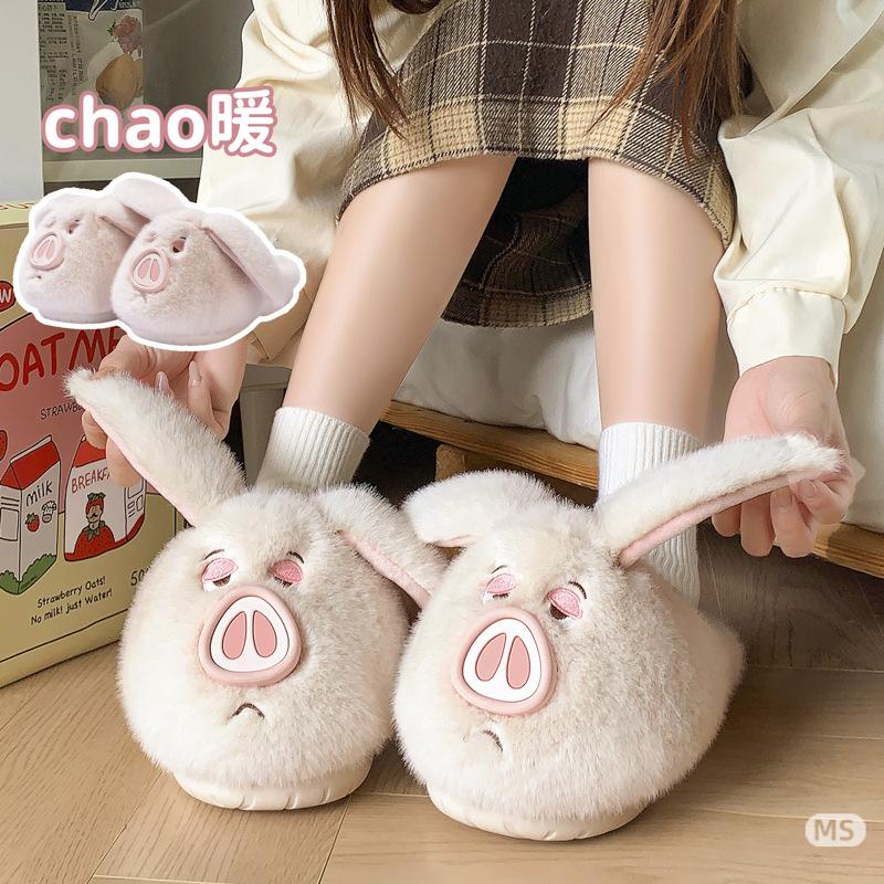Taiyi Real Pig Cotton Slippers Winter New Warm Non-slip Piled Thickened Fluff Autumn Cute Cotton Shoes
