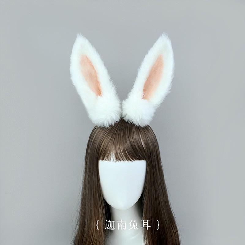 Canaan Rabbit Ear Headband Handmade Plush Cosplay Hair Accessory Anime Party