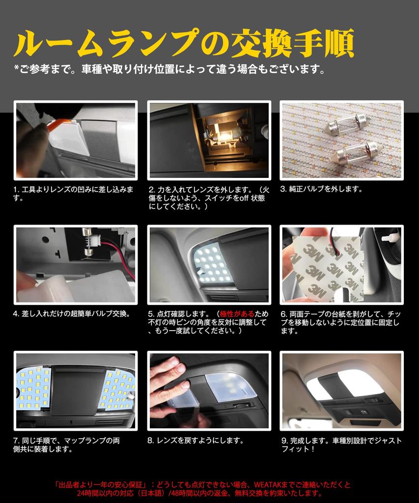 Toyota GR86 ZN8 LED Room Lamp for Subaru BRZ 6000K White LED Interior Compatible with GR86 ZN8 Grade and BRZ ZD8 R Custom LED Interior Easy Tools