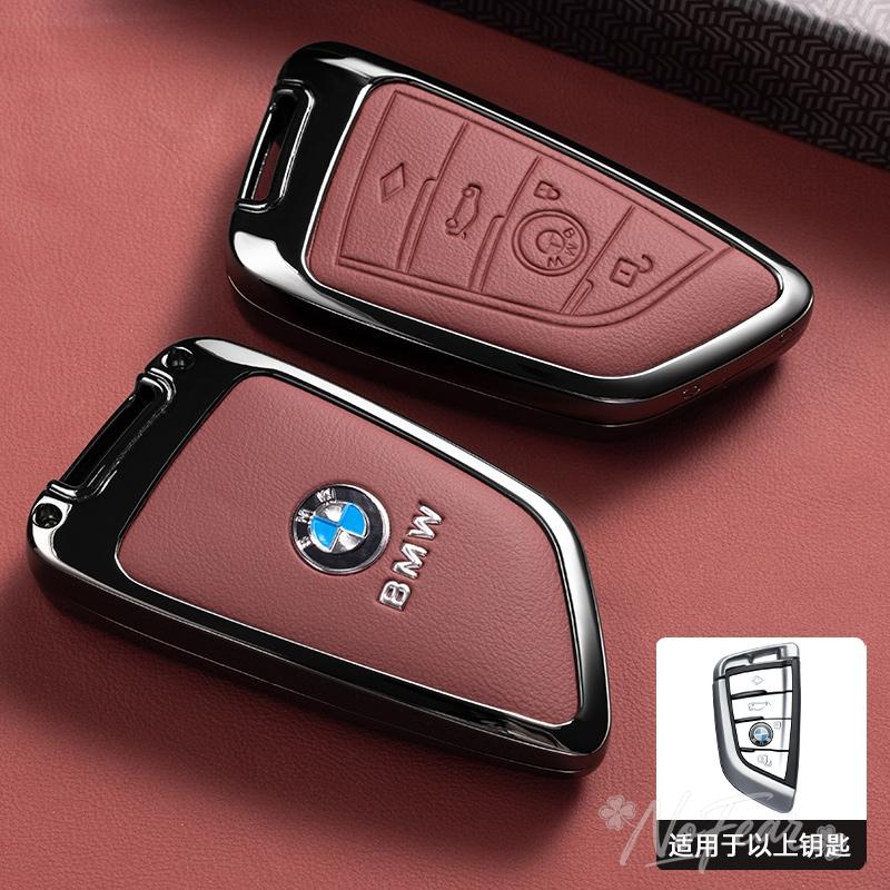 Für BMW F20 G20 G30 X1 X3 X4 X5 G05 X6 X7 G11 F15 F16 G01 G02 F48 Auto Schlüsselhülle Abdeckung Schutzhülle Halter Schlüsselanhänger Aufkleber