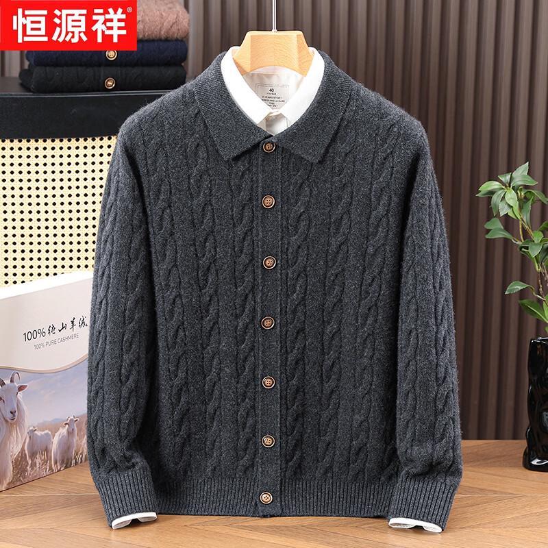 

Hengyuanxiang Men s Thickened Pure Cashmere Lapel Cardigan XL