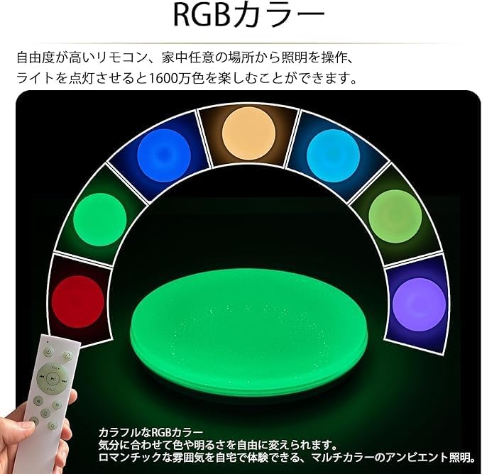 LED Ceiling Lamp with Bluetooth 6 Tatami Alexa Dimming Color Brightness High Color Energy Remote Control Night Living Room Easy Electrical