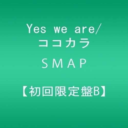 

CD - Yes We Are/kokokara VIZL1166 Victor 2014 Japan Japanese Pop Star Used