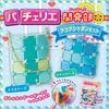 BEVERLY (BEVERLY) Patcherie Development Department Aqua Bubble Set [Make a Coin Purse and Smartphone Case]