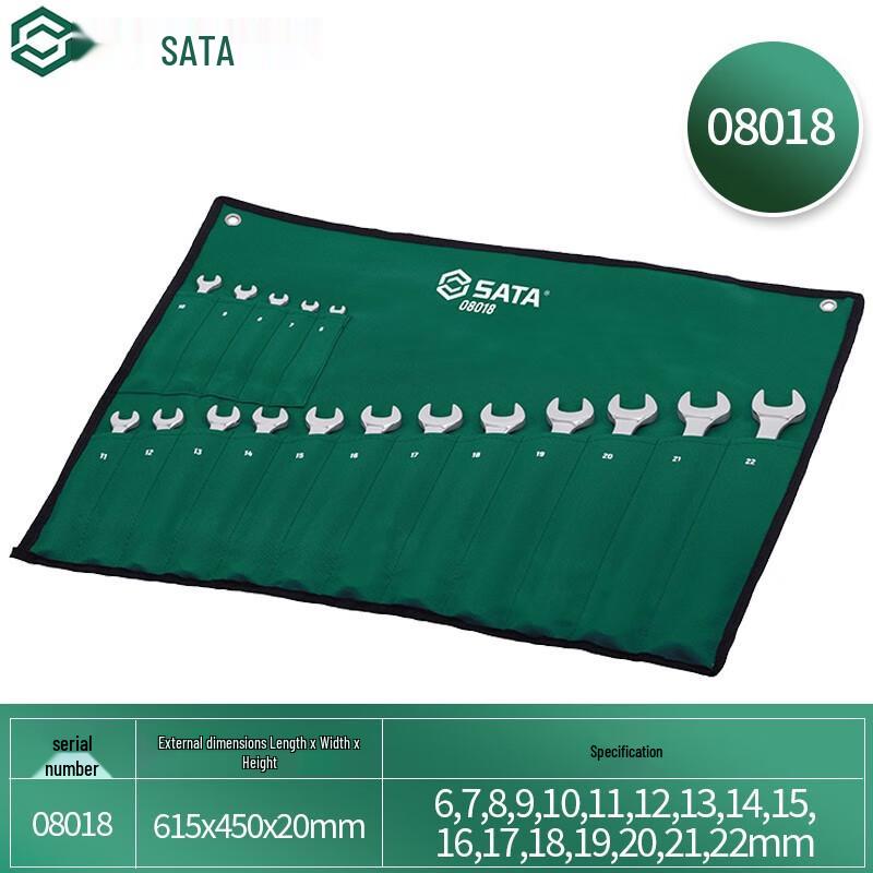 SATA 08018 17-Piece Dual-Purpose Wrench Set