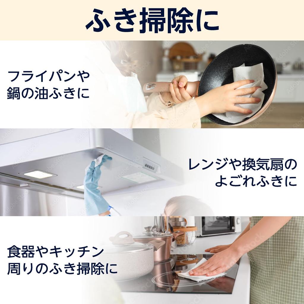 by Amazon Kitchen Paper 18 Rolls