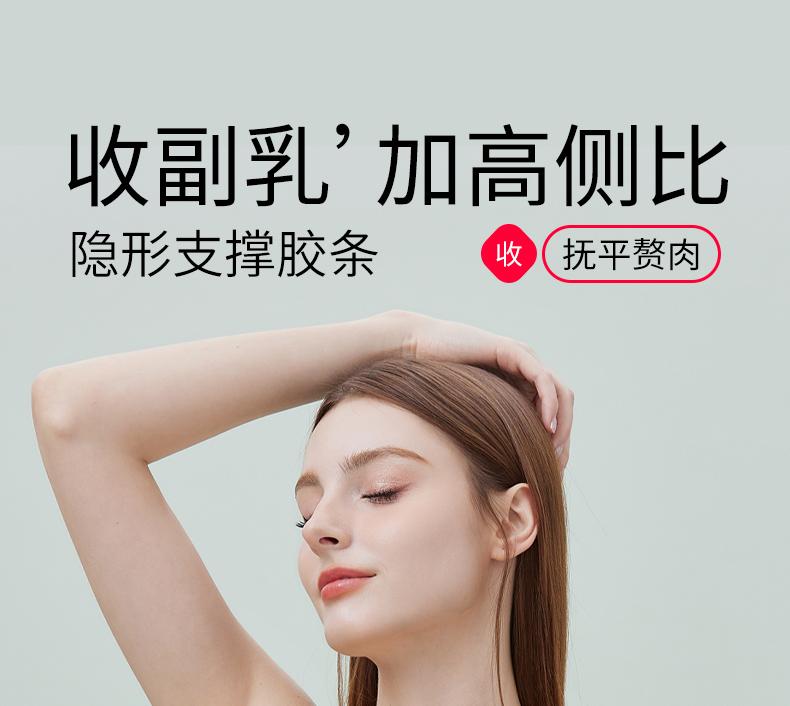 Traceless liquid foundation underwear women's full cup large chest small invisible non transparent breast bra