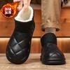 Snow Boots Winter Velvet Thickened Warm Bread Shoes Integrated Waterproof and Non-slip Thick-soled Large-size Cotton Shoes