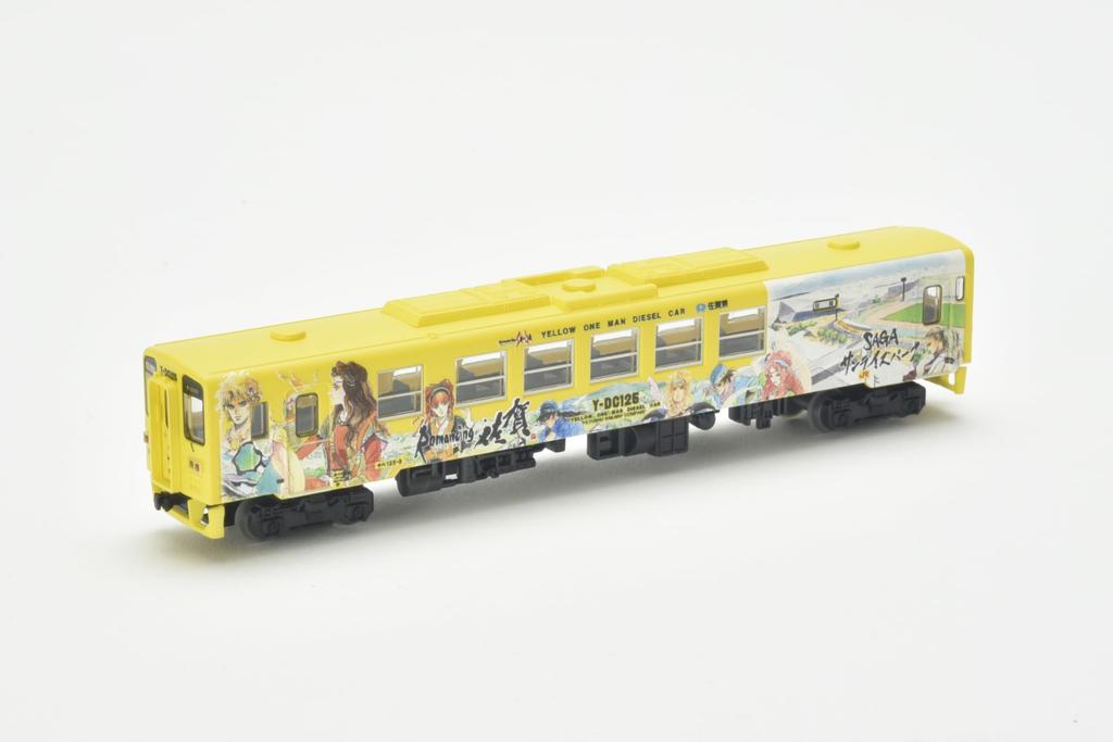 TOMYTEC Railway Collection: JR Kiha 125 Romancing Saga Train, 4-Car Set, Diorama Supplies