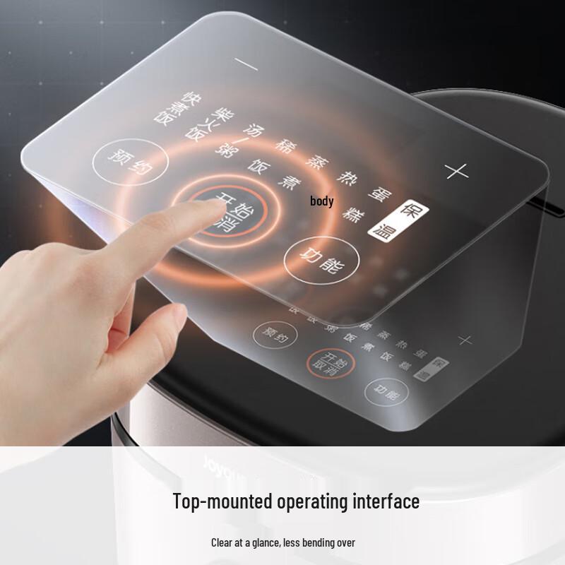 Joyoung 5L Multifunktions-Smart-Reiskocher für 4-5 Personen CN-Stecker (Adapter enthalten)