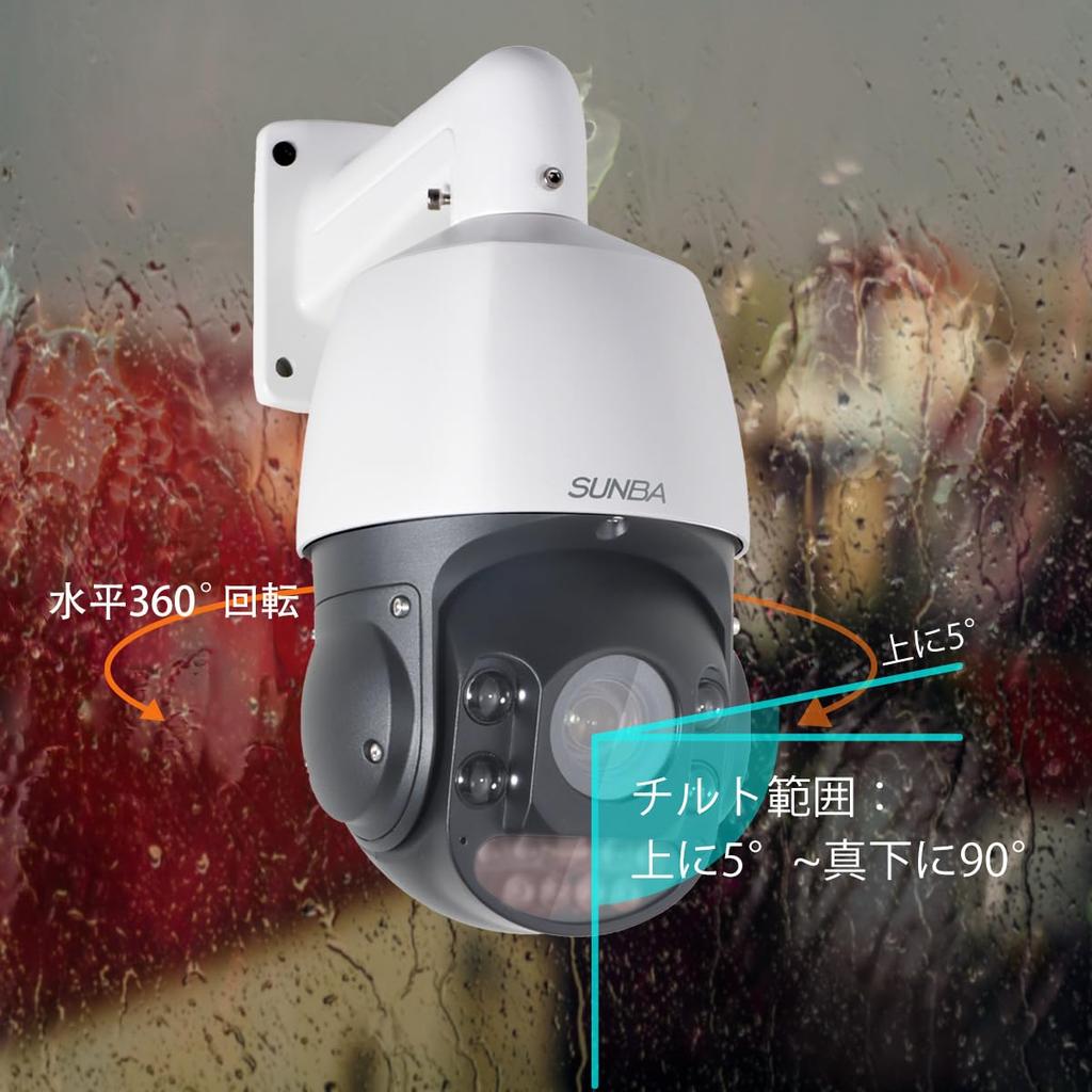SUNBA PoE PTZ Security Surveillance Dome 5 20x Optical Infrared Night Vision Technology Audio Waterproof and Dustproof IP Network Japanese Software