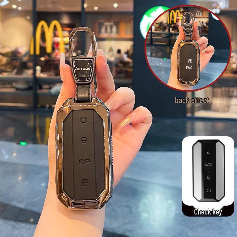 Chery Jaecoo J5/J7 2025 High-End Metal Key Shell Cover