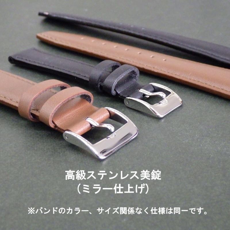 SEIKO Special Watch Smooth Cowhide with Spring for spring Price! Strap, 17mm, Brown, Leather, Bars, Men. Includes bars