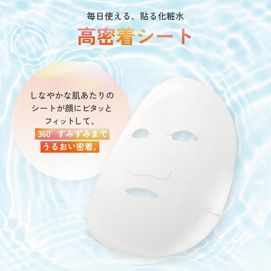 LuLuLun Aura Bright Mask 28 Face Pore Large Capacity W, Sheets, Pack, Cleansing,