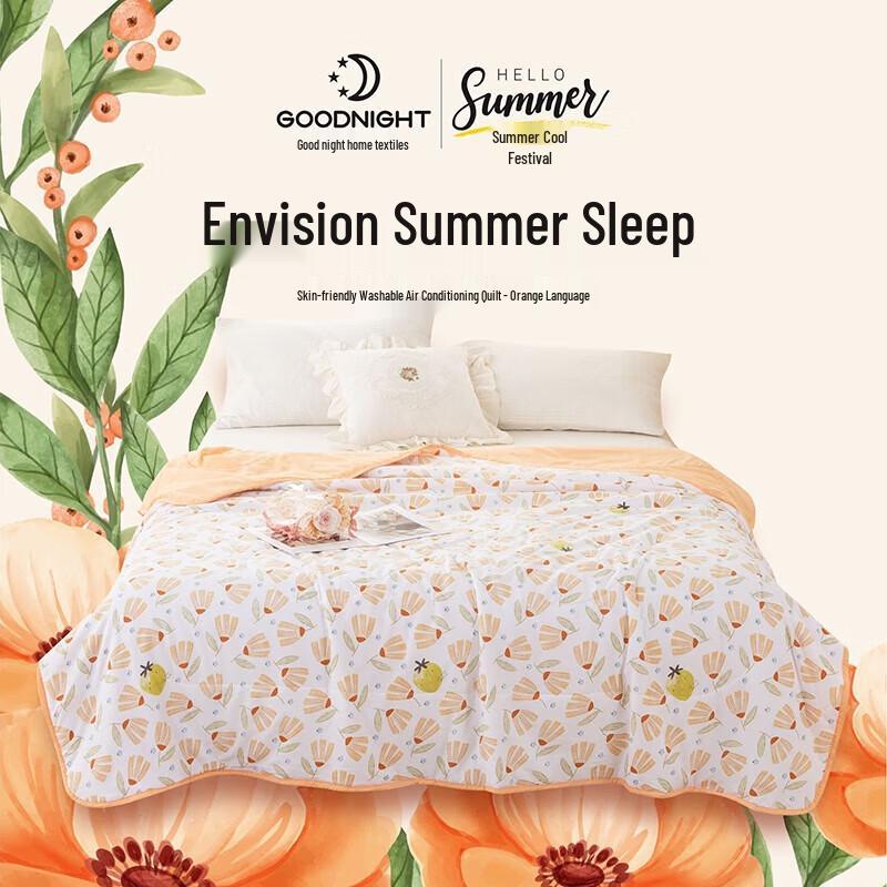 Goodnight Ultra-Soft Washable Summer Quilt