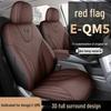 All-Season Linen Seat Covers for Hongqi EQM5 Travel Edition EV