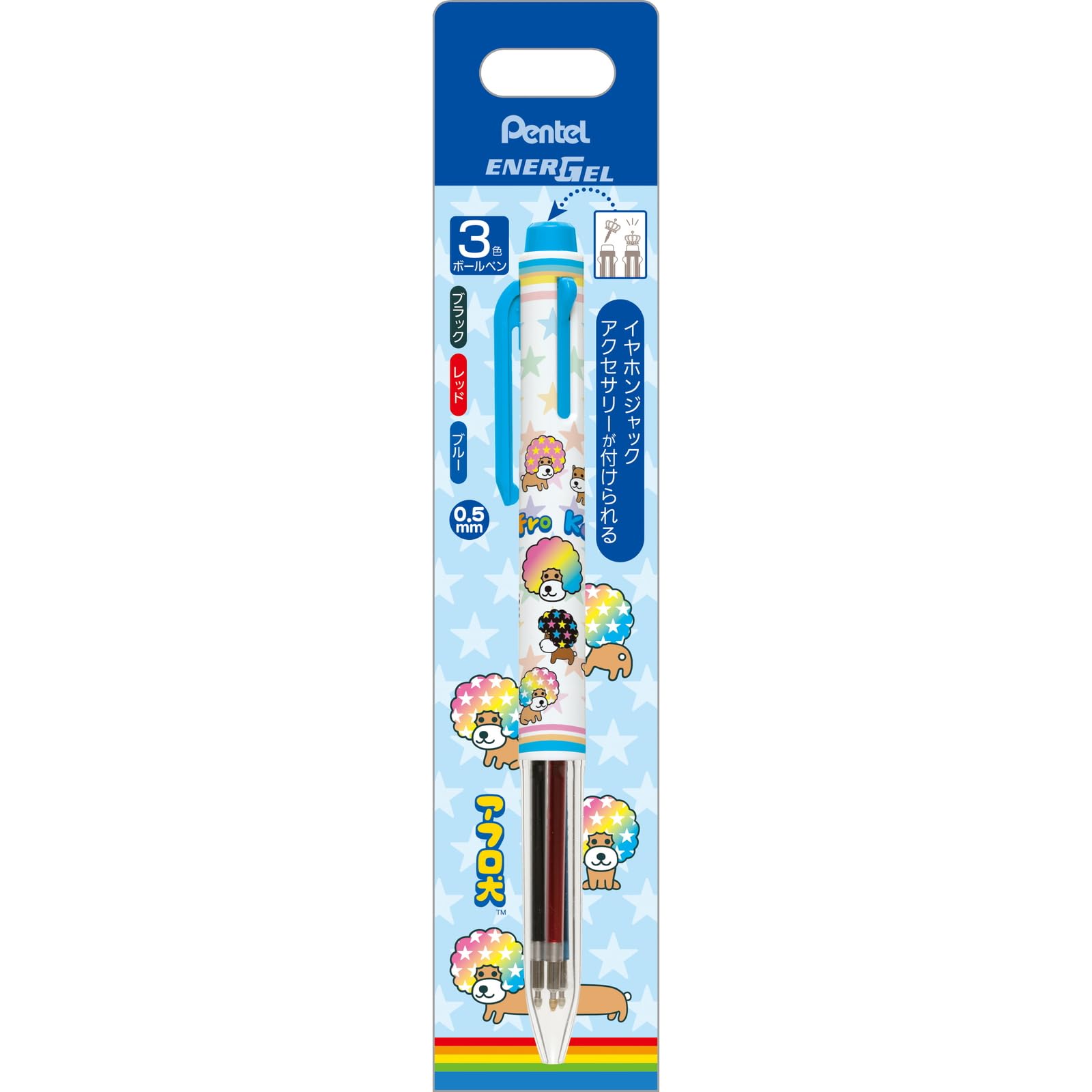 San-X Engegel Characters Ballpoint Pen Afro Dog PR11503 H149 W16 D15mm