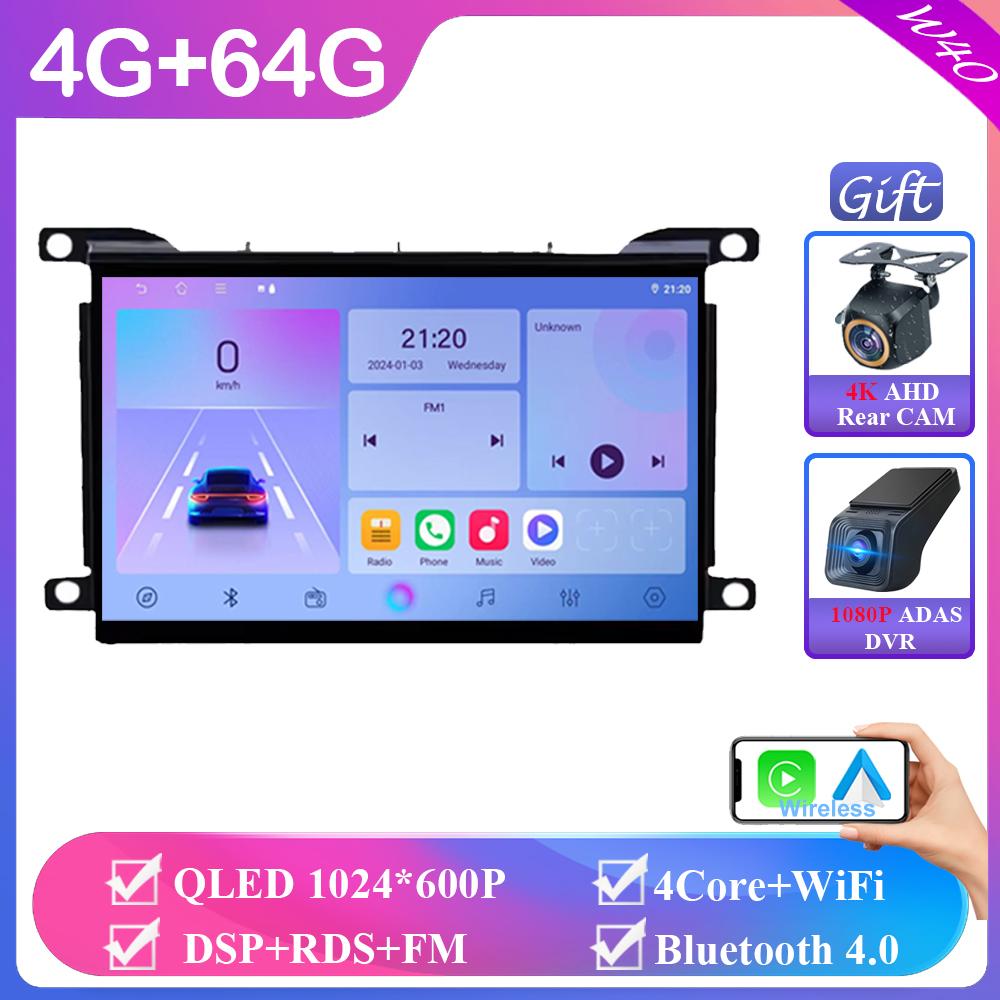Car Radio Carplay For Citroen DS5 2011-2018 Navigation GPS Android Auto Screen Bluetooth Stereo Screen Head Unit No 2din 5G WiFi