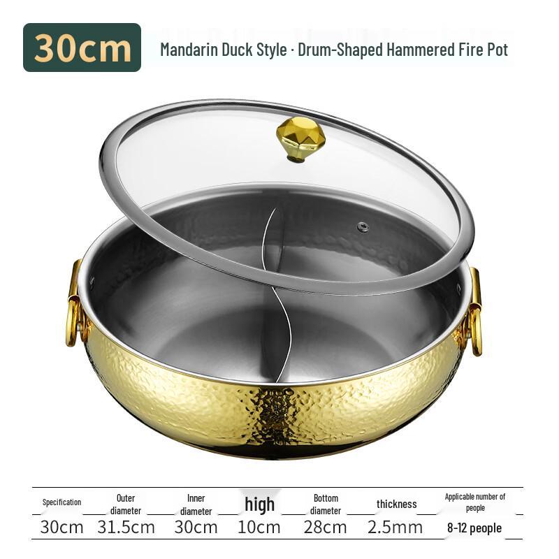 Chuyi Qi 30cm Stainless Steel Divided Hot Pot with Lid