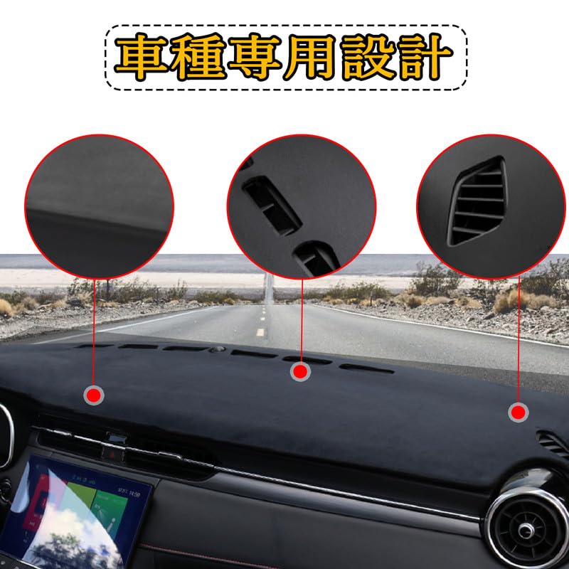 Mitsubishi Delica Dashboard Interior Dashboard DELICA D5 Late Sun Dashboard Protective Interior Delica Set Delica D5-R Mat, Cover, Vehicle-Specific