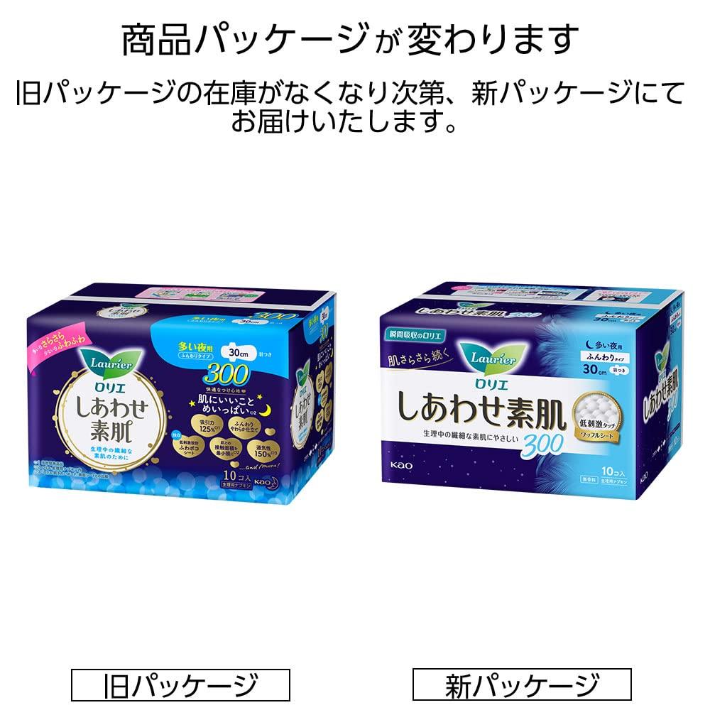 Laurier Happy Skin Heavy Night Use 30cm with 10 Count Wings,