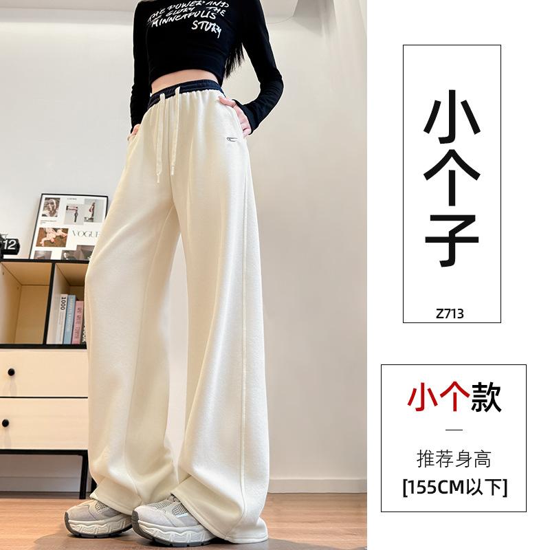 Navy blue scimitar wide-leg pants women's spring and autumn new loose casual straight sweatpants slim banana sweatpants