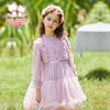 Sweet Girls' Long Sleeve Mesh Princess Dress