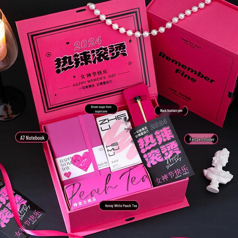 Jun Seventeen LIU2025 Goddess Festival Gift Set