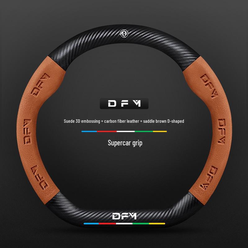 Suede 3D Embossed Dongfeng Fengshen Steering Wheel Cover - Non-slip, Breathable, Carbon Fiber.