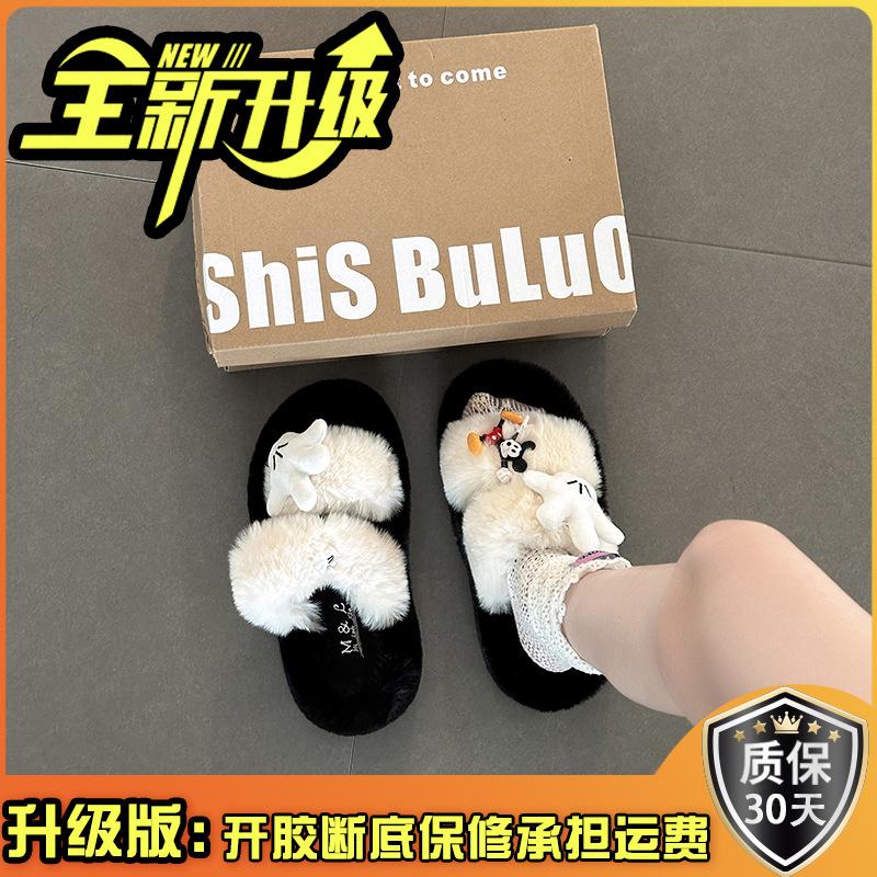 Mode Cartoon Niedliche Kätzchen Dicksohlige Flauschige Hausschuhe Weniger Herbst und Winter Dicksohlige Vielseitige Schleife Baumwolle Ein-Wort Mop