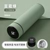 500Ml Thermos Bottle Smart Cup Digital with Temperature Display 304 Stainless Steel Vacuum Insulated Intelligent Coffee Cup